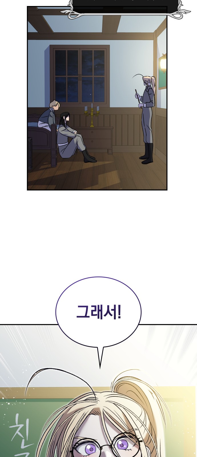 43 페이지
