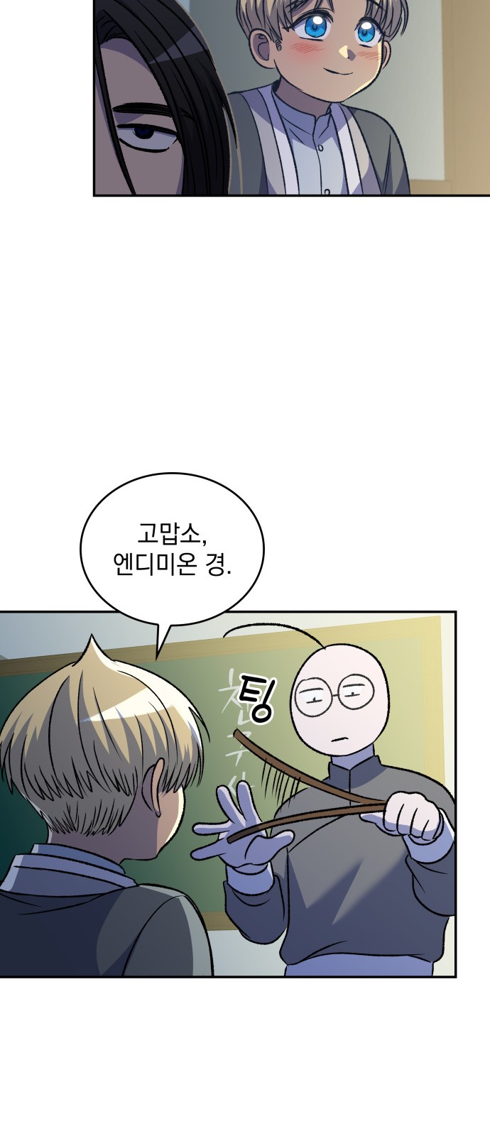 47 페이지