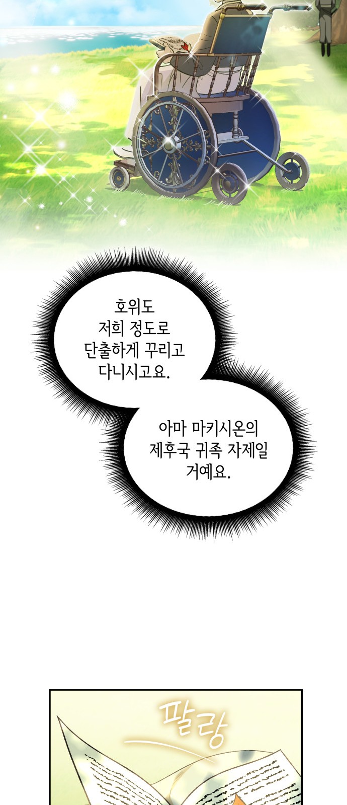 53 페이지