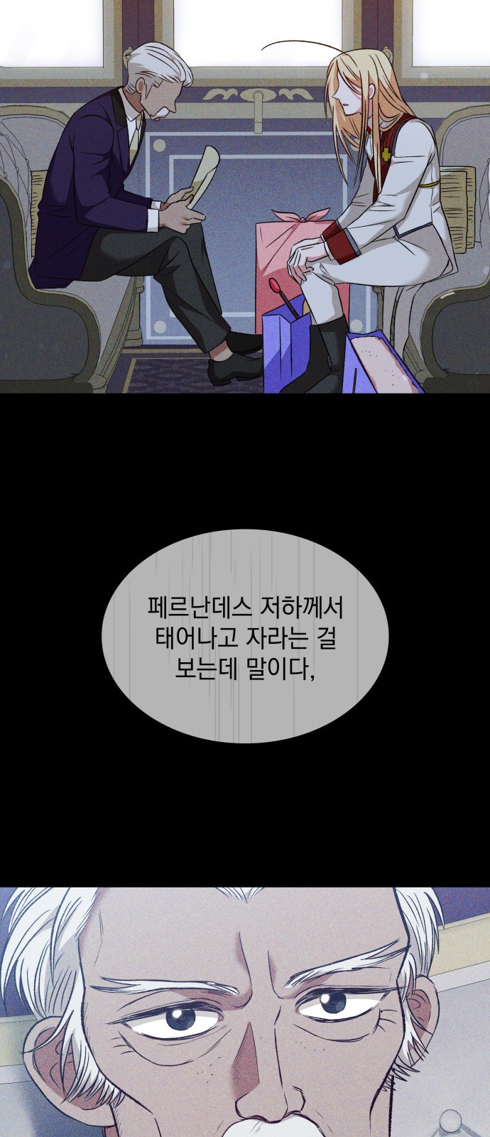 29 페이지
