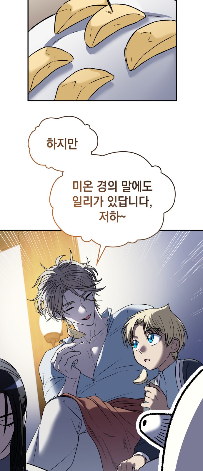 44 페이지