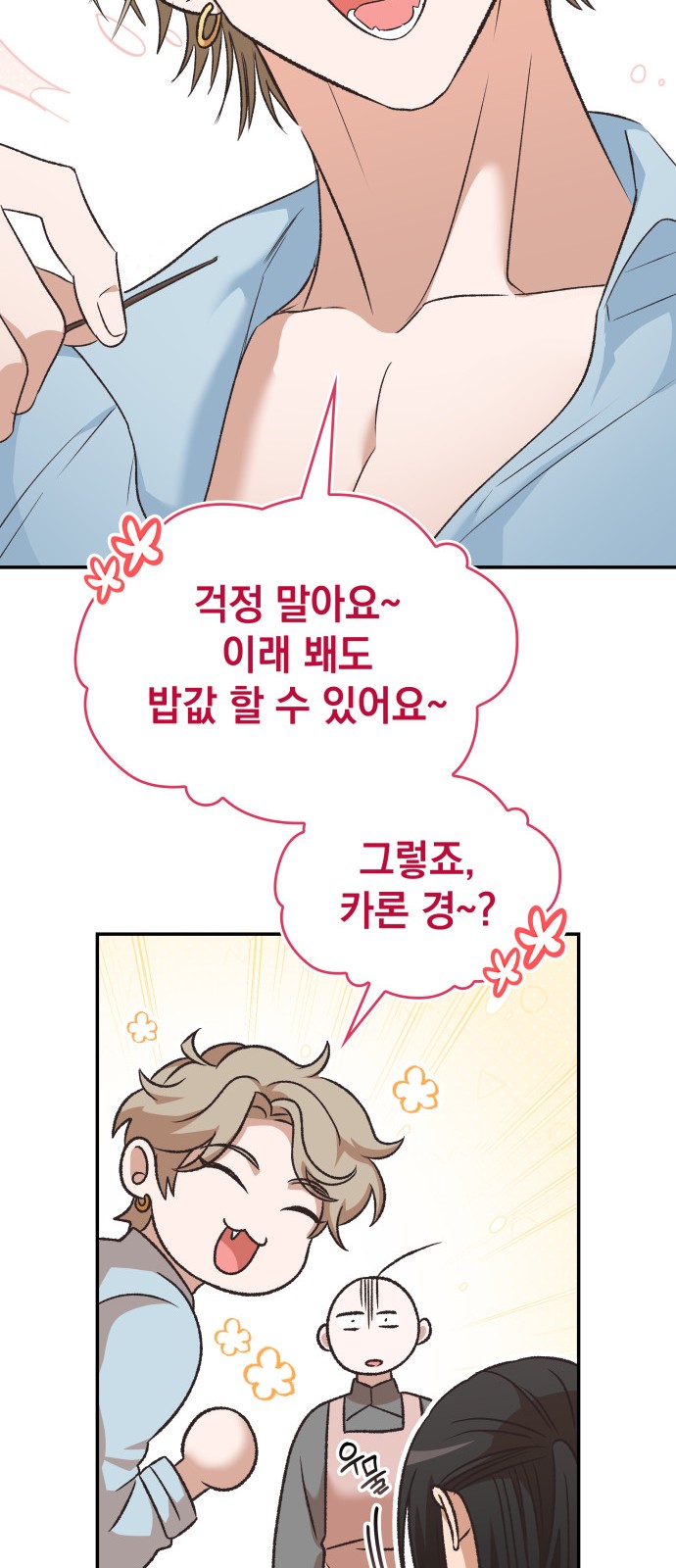 51 페이지