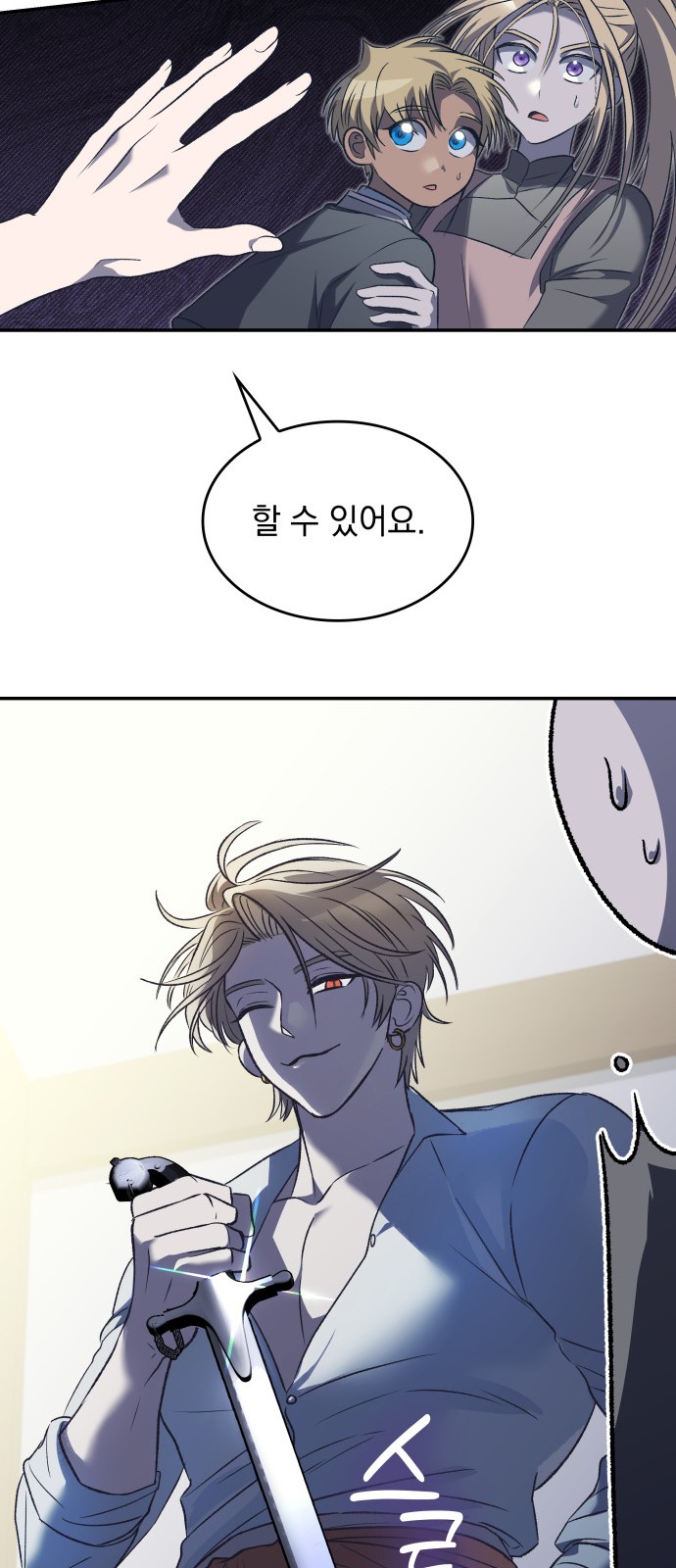 54 페이지
