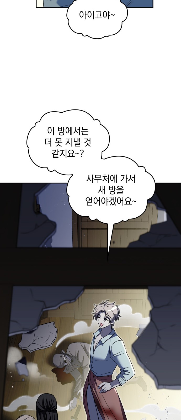 21 페이지