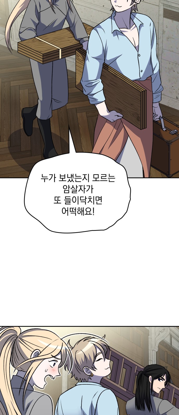 31 페이지