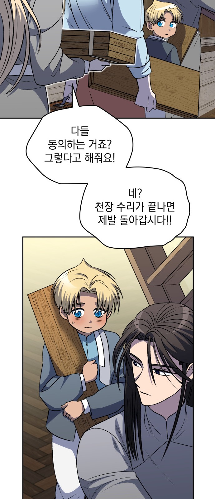 32 페이지