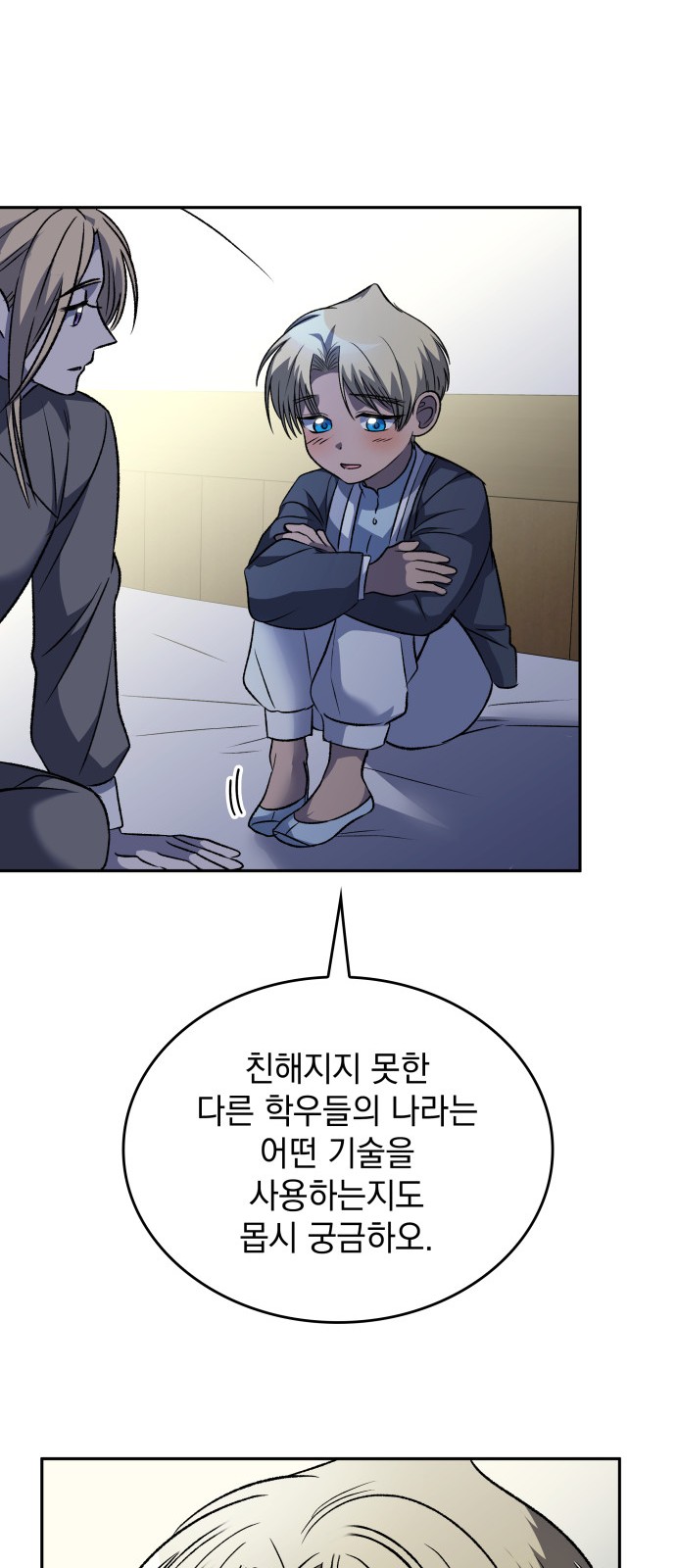 37 페이지