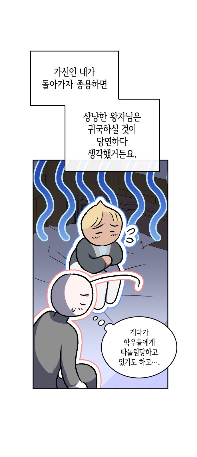 43 페이지