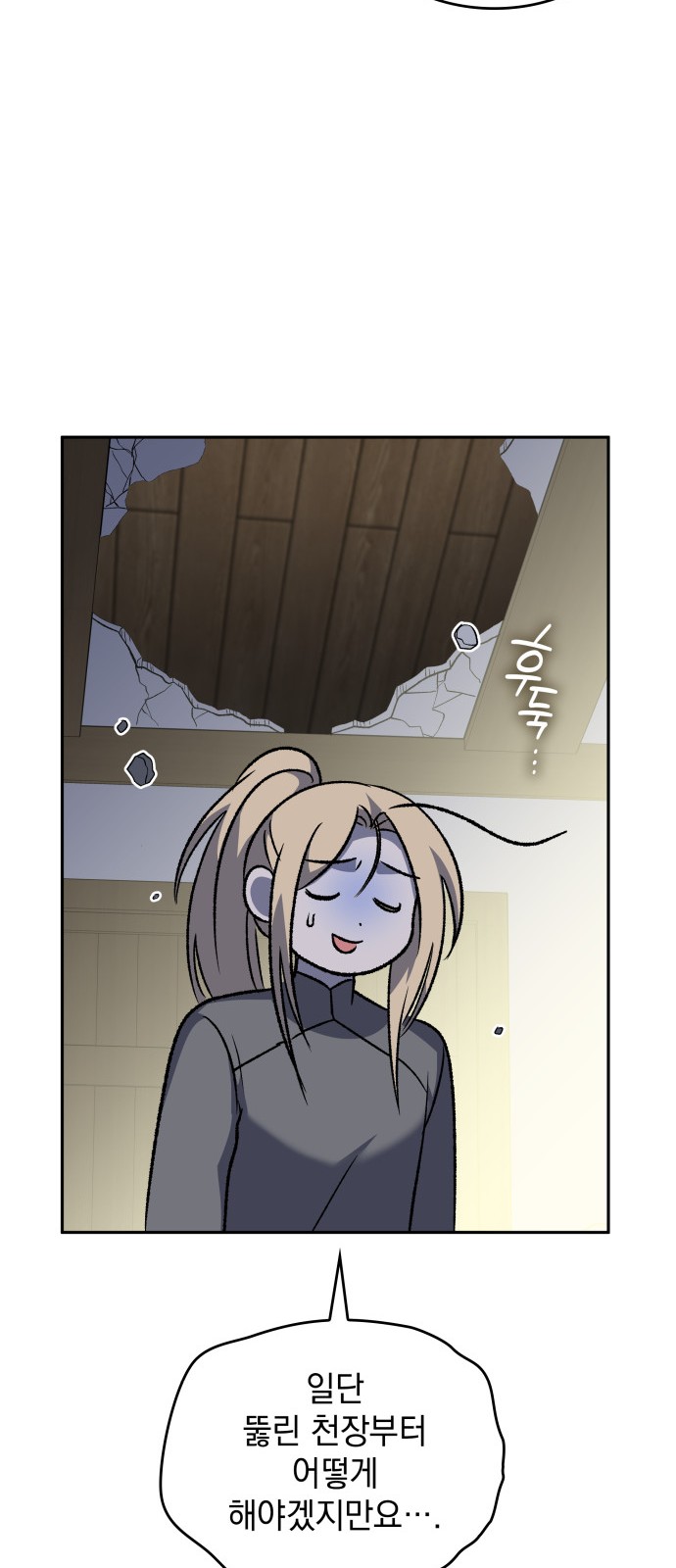 49 페이지