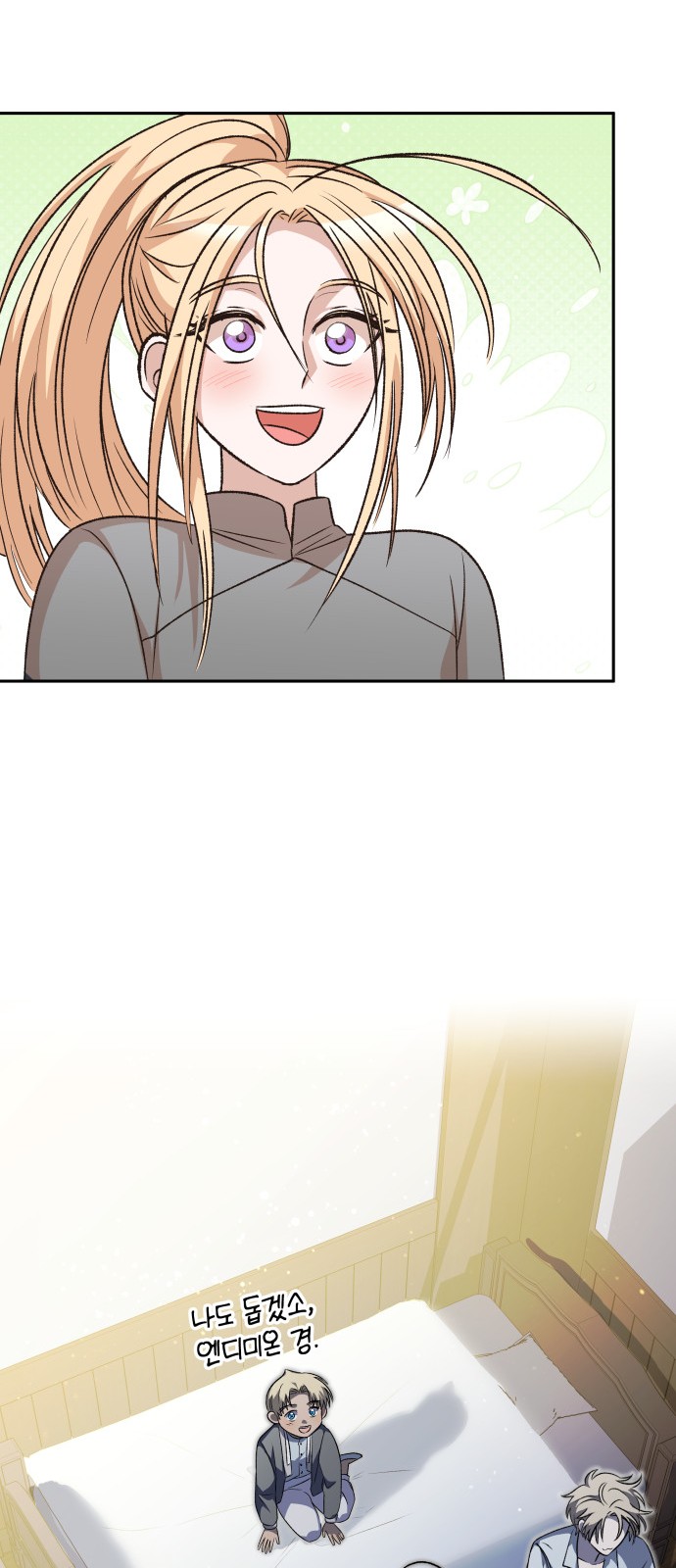 53 페이지