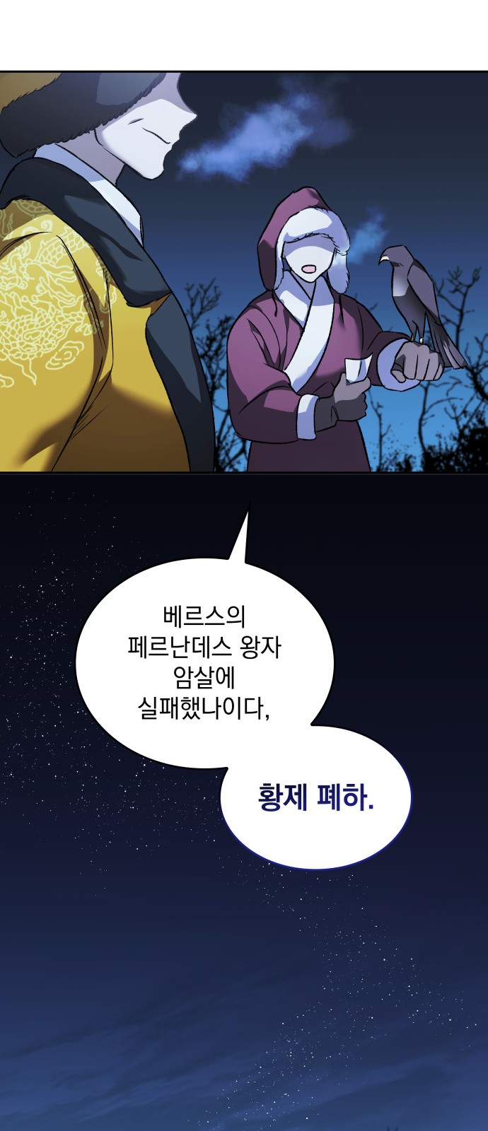 60 페이지