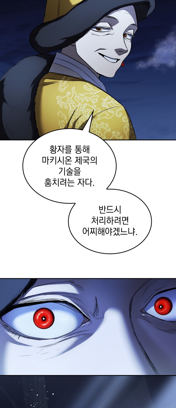 64 페이지