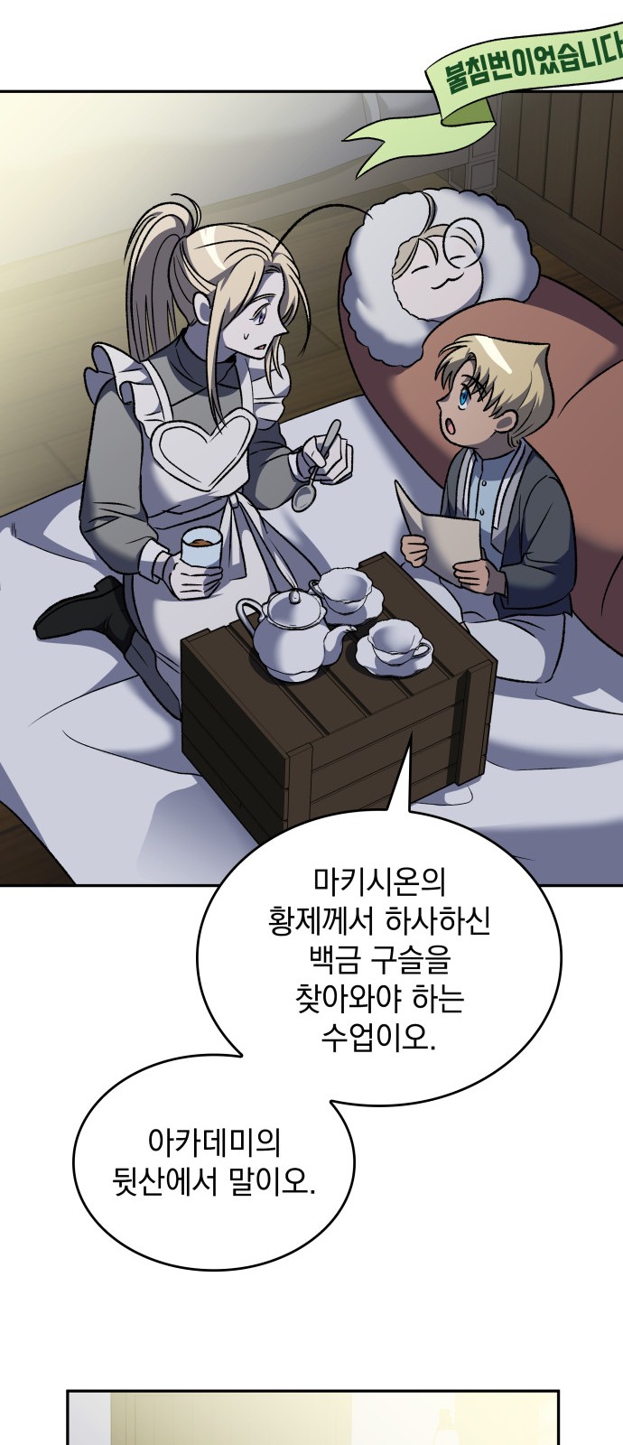 32 페이지