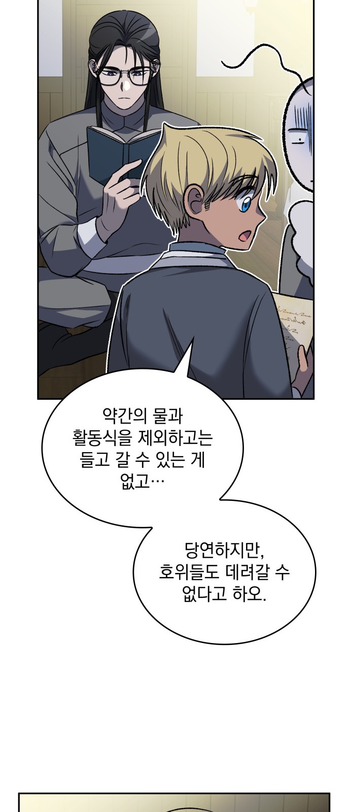 33 페이지