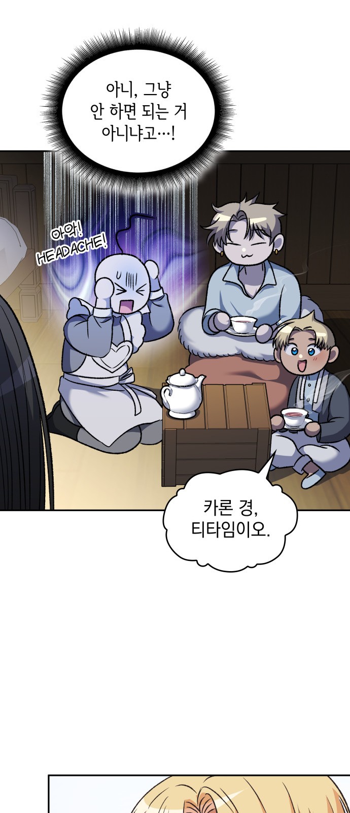 43 페이지
