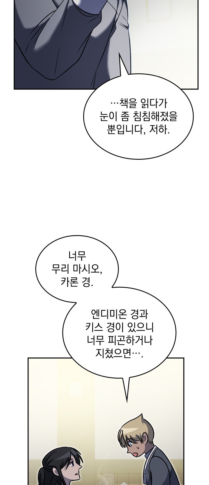 49 페이지