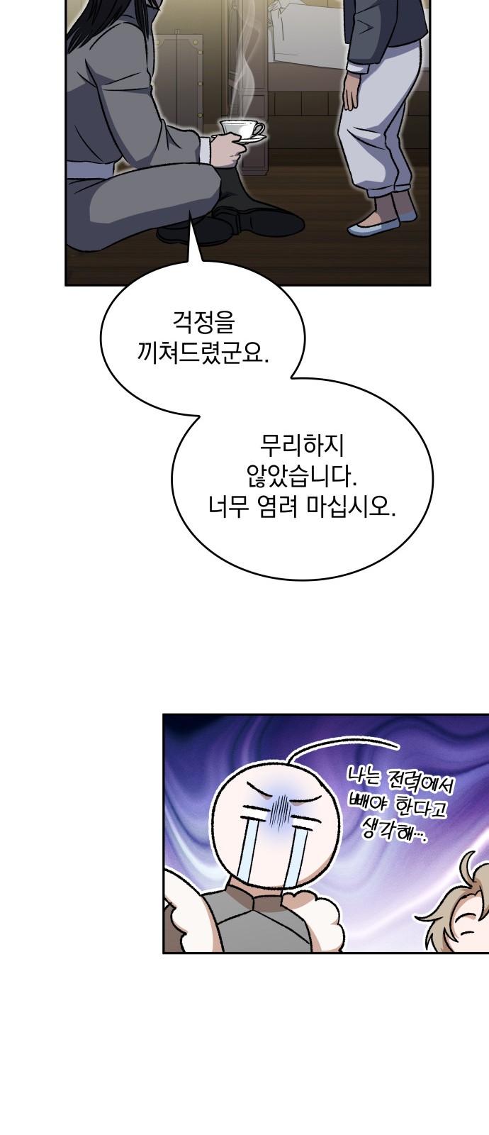 50 페이지