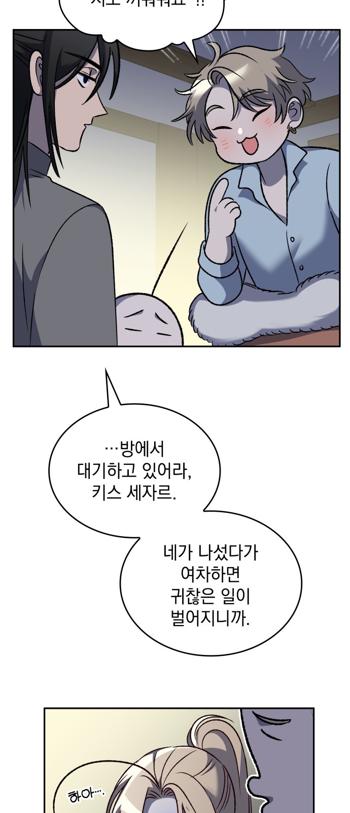 52 페이지