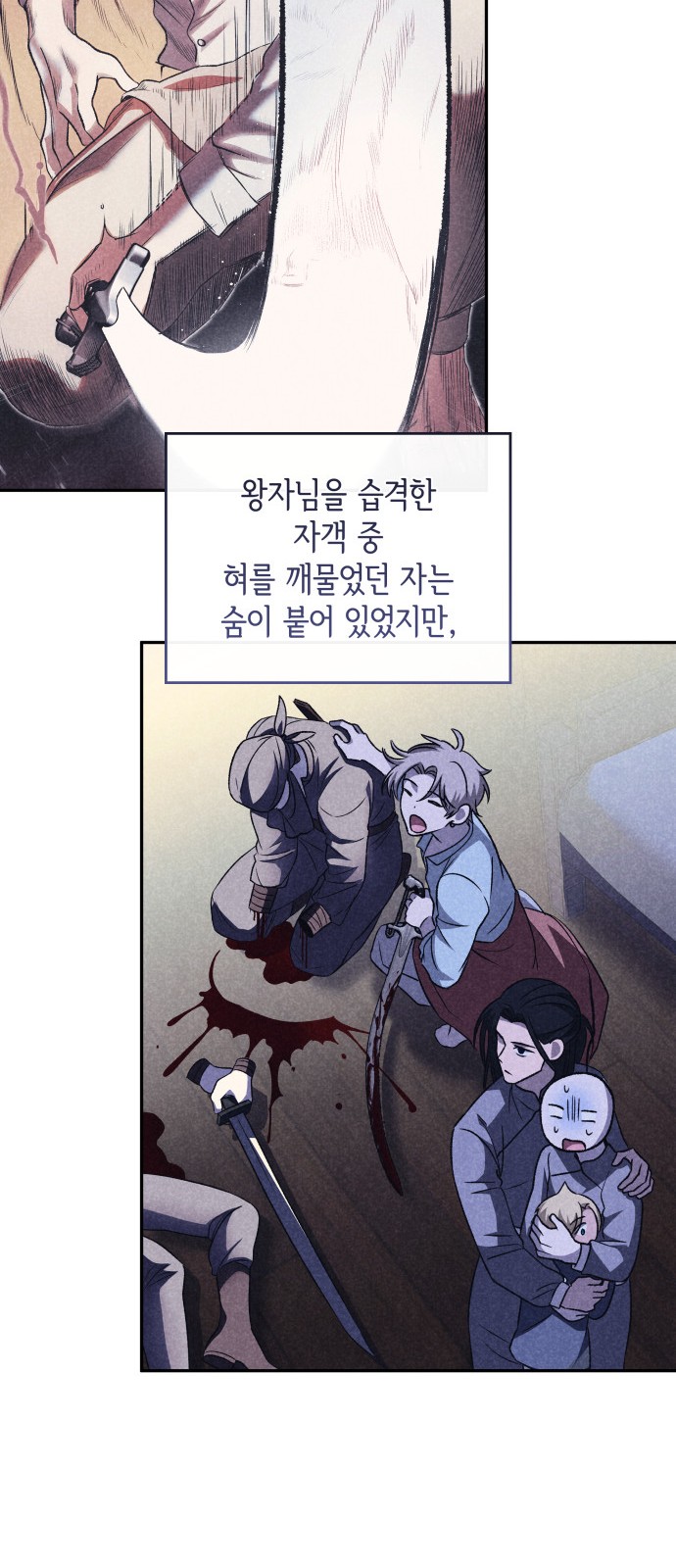 55 페이지