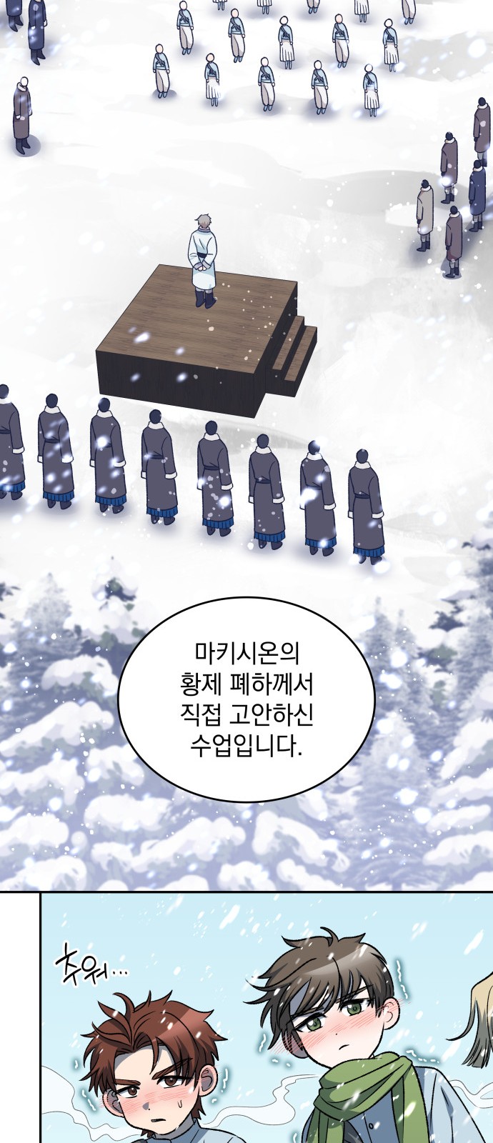 59 페이지