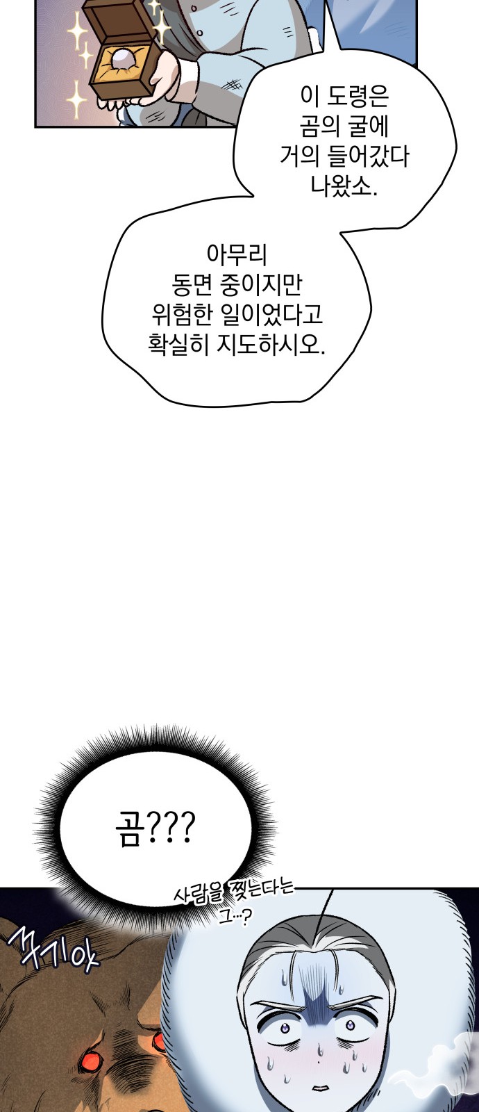 11 페이지