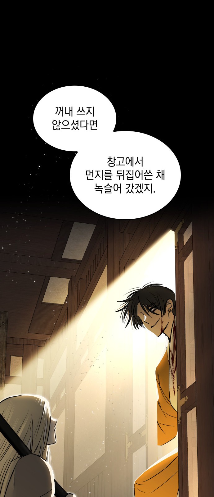 42 페이지