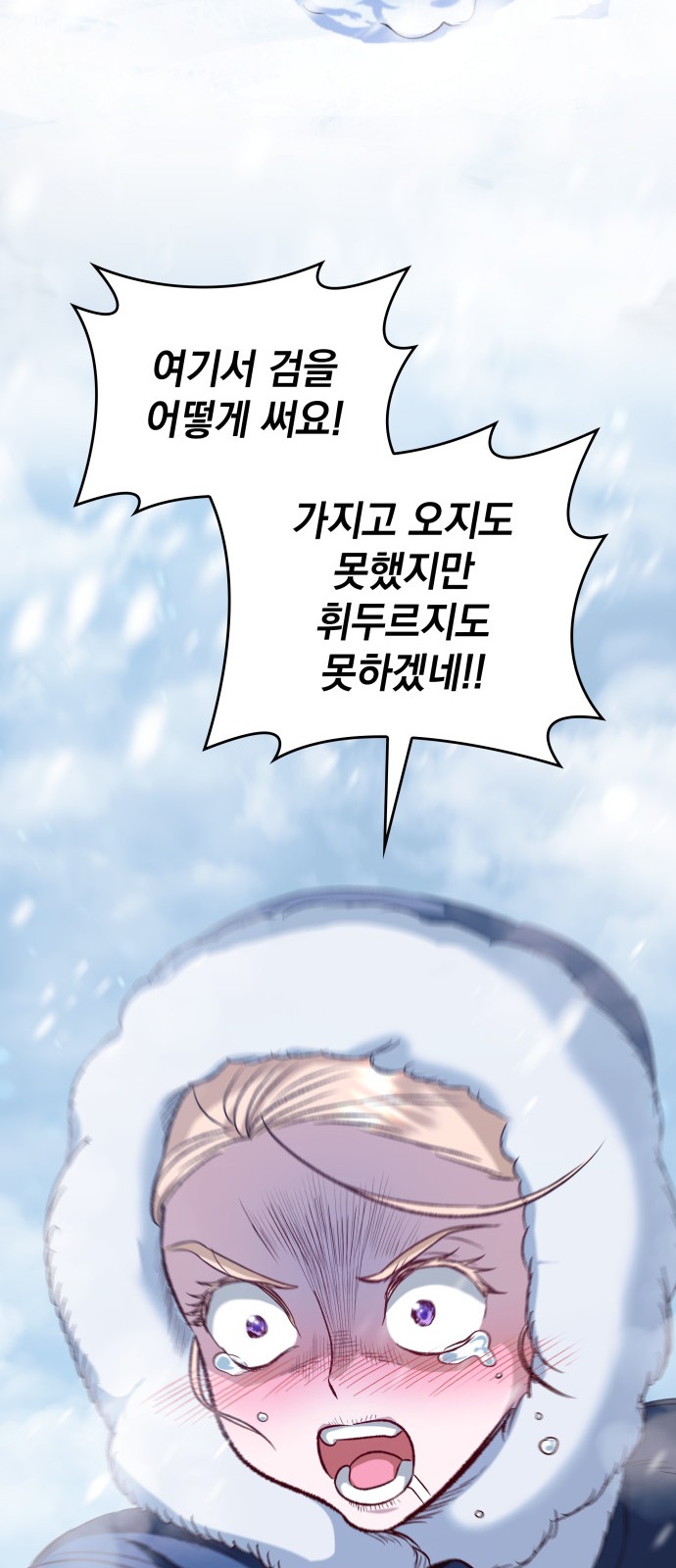 59 페이지