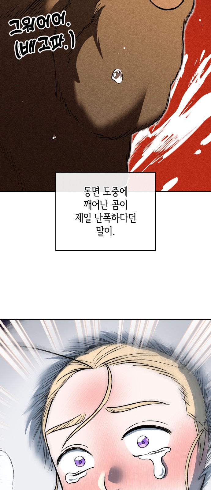 63 페이지
