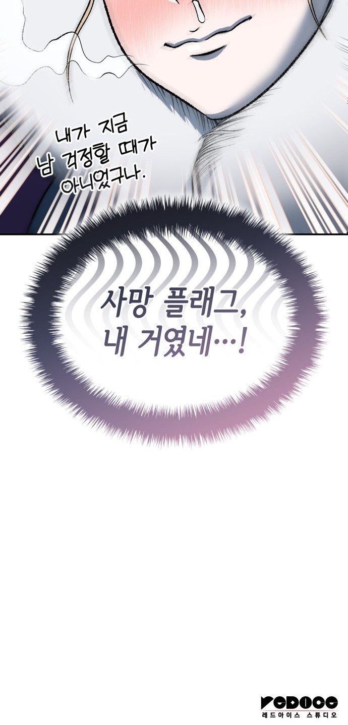 64 페이지