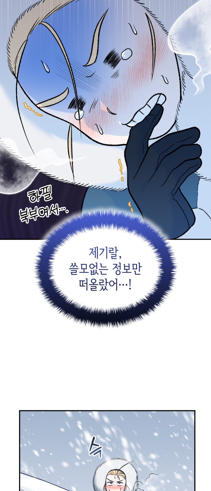 10 페이지