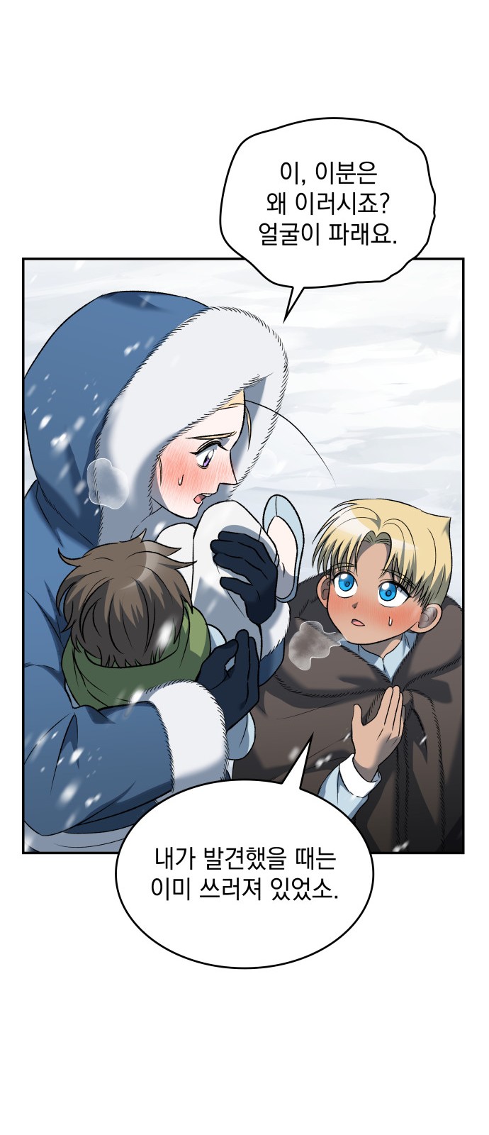 27 페이지