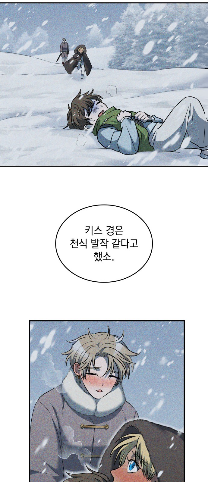 28 페이지