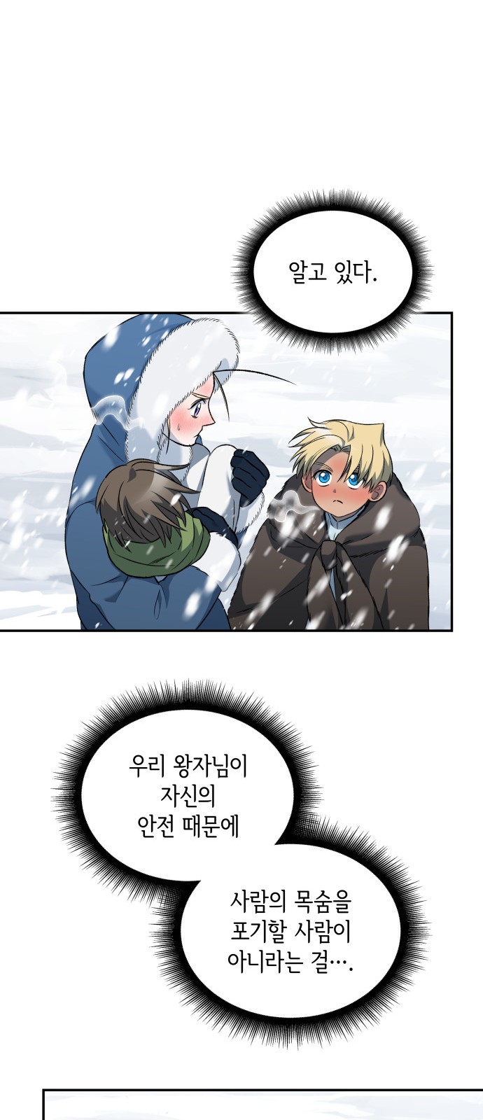 36 페이지