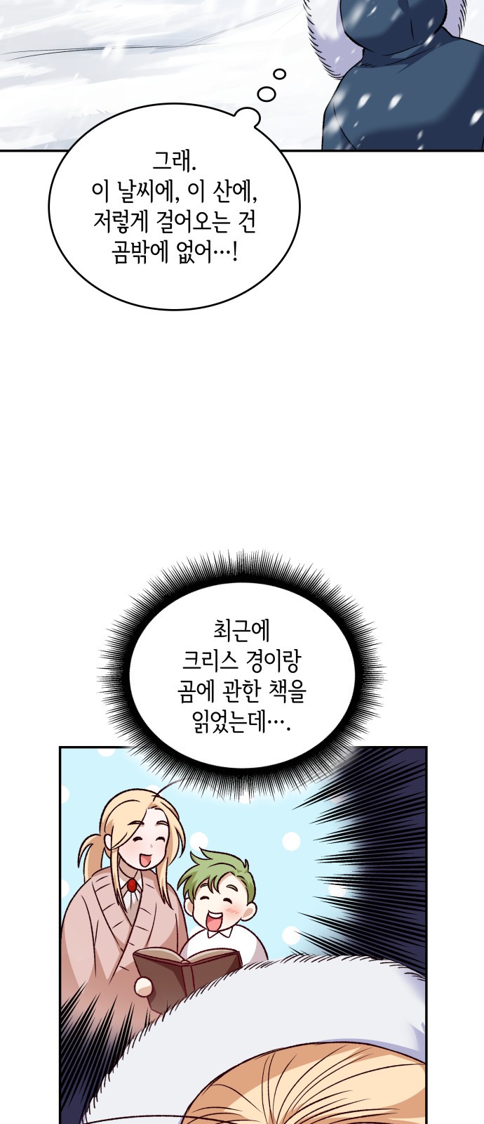4 페이지