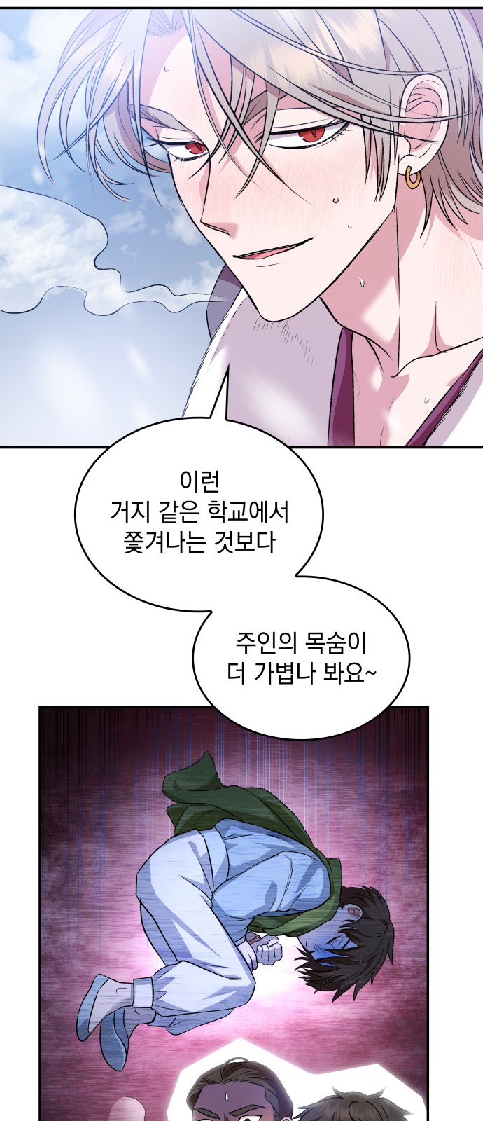 34 페이지