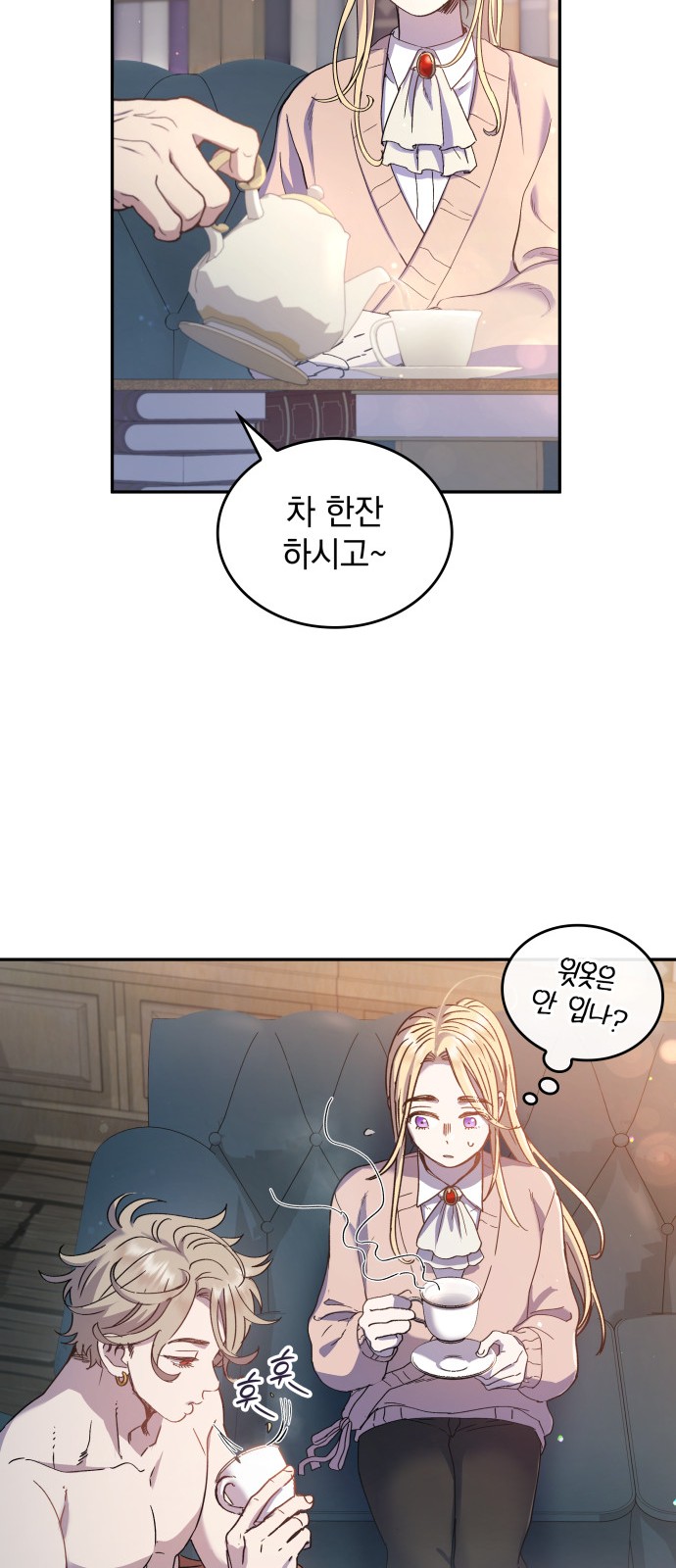12 페이지