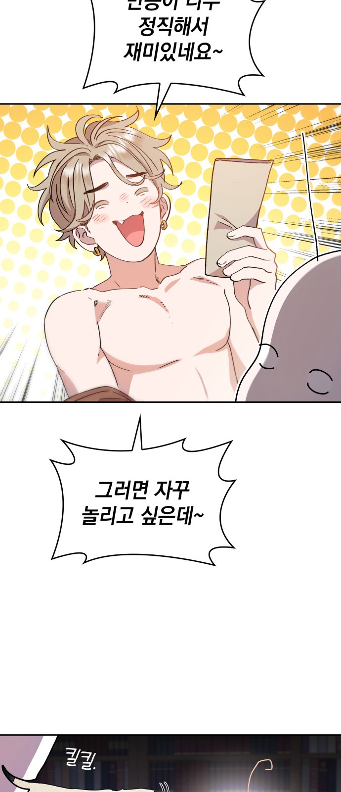 23 페이지