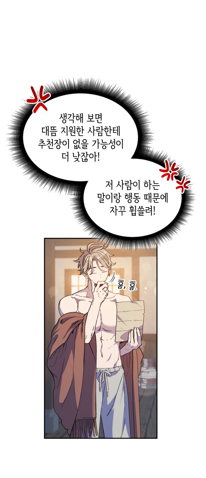 25 페이지