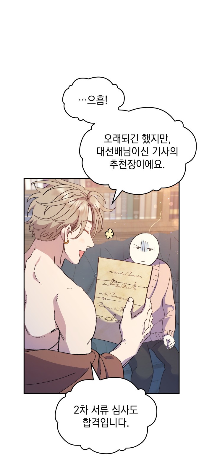 26 페이지