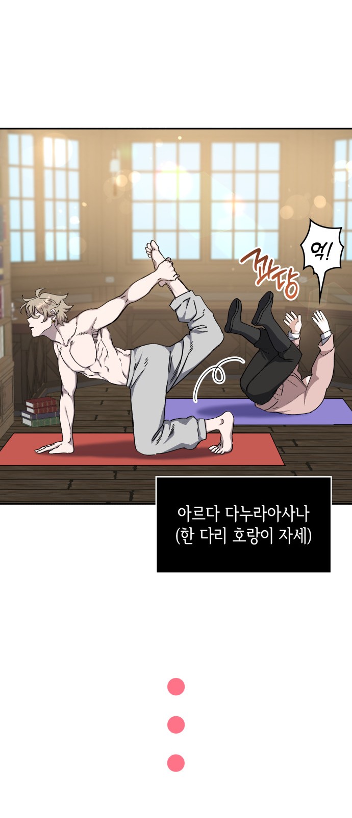 36 페이지