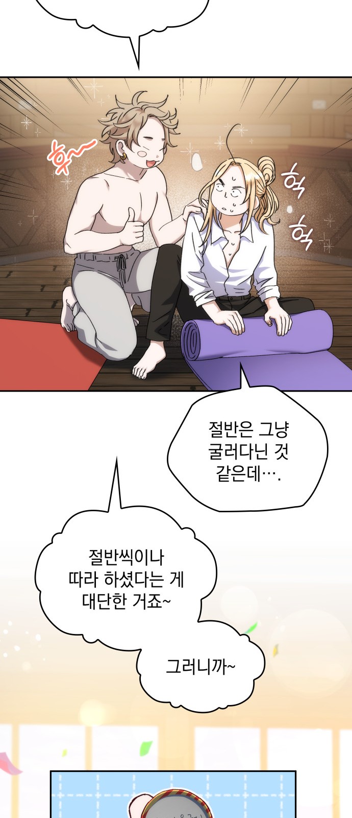38 페이지