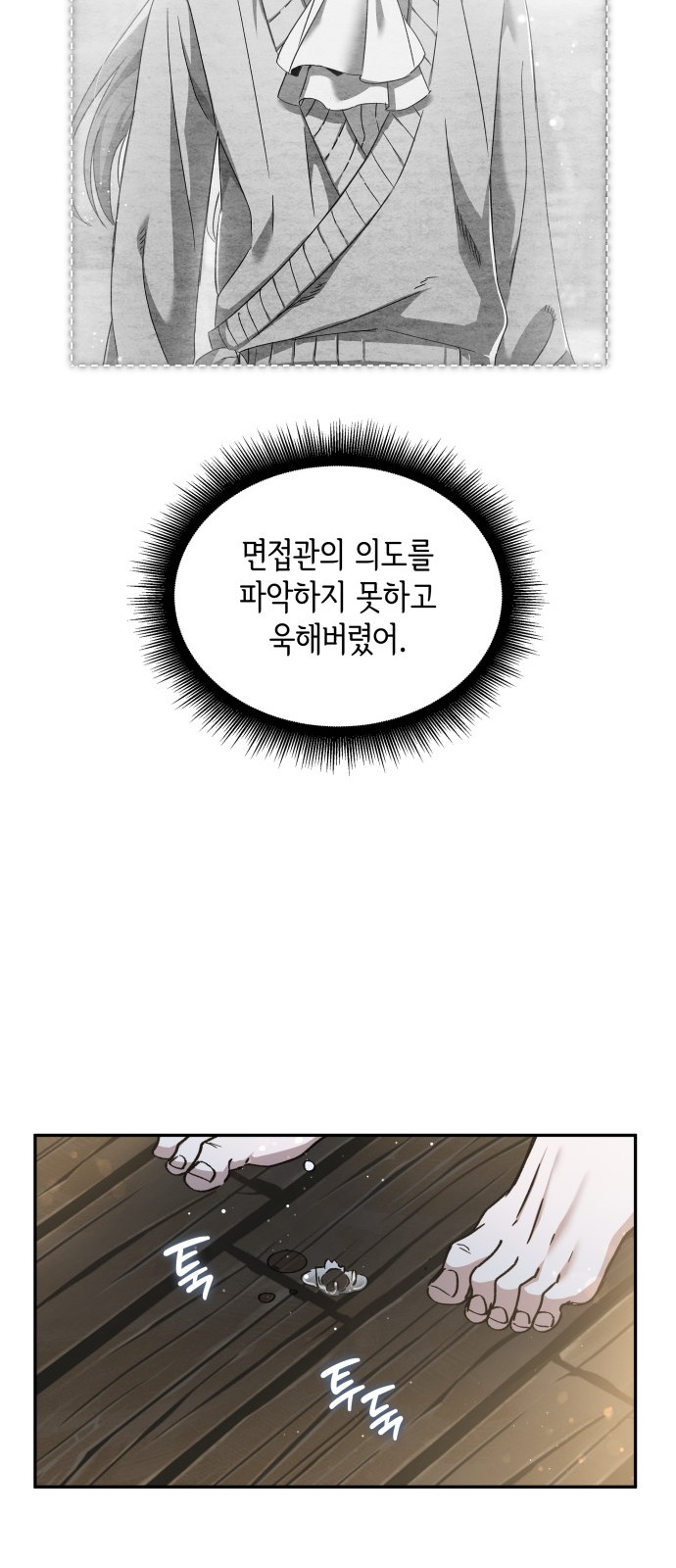 51 페이지