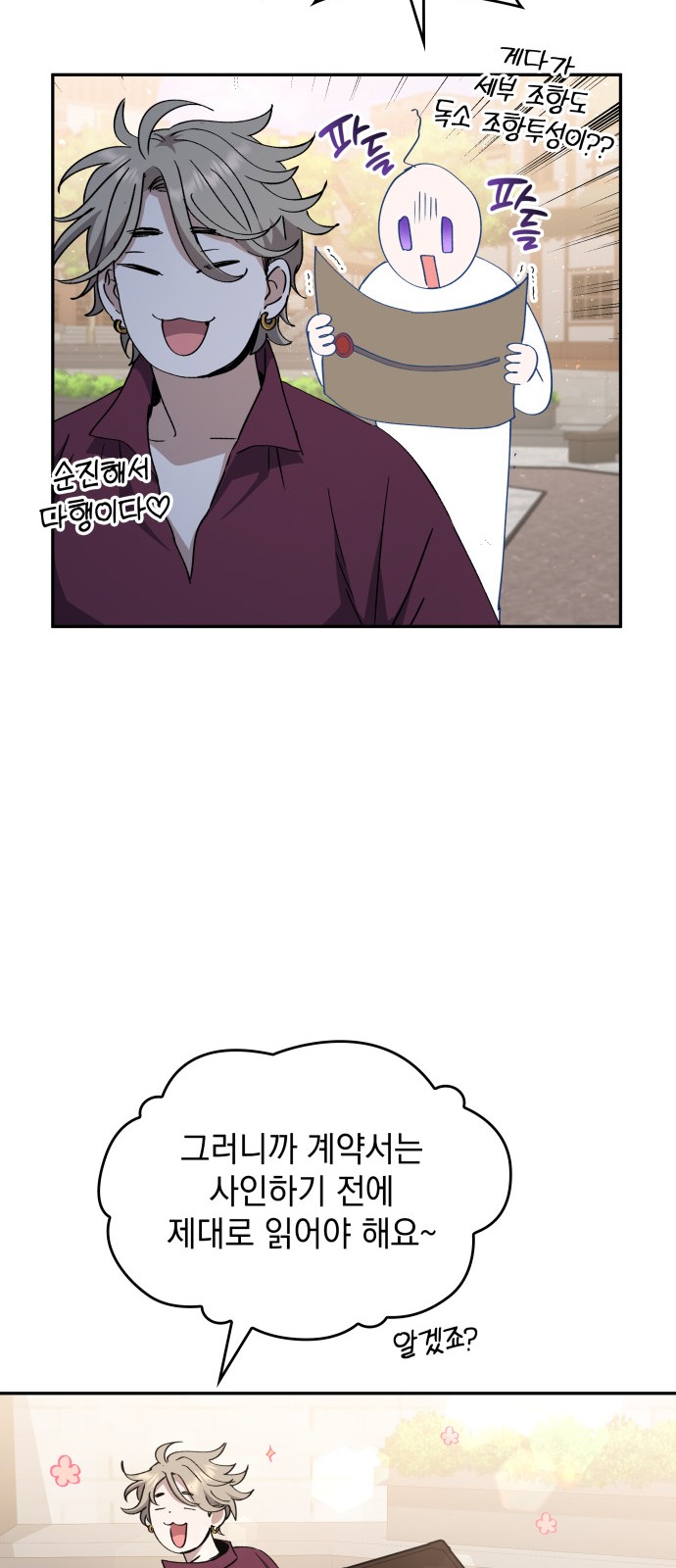 66 페이지