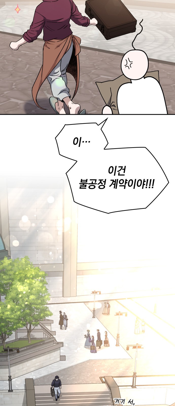 67 페이지