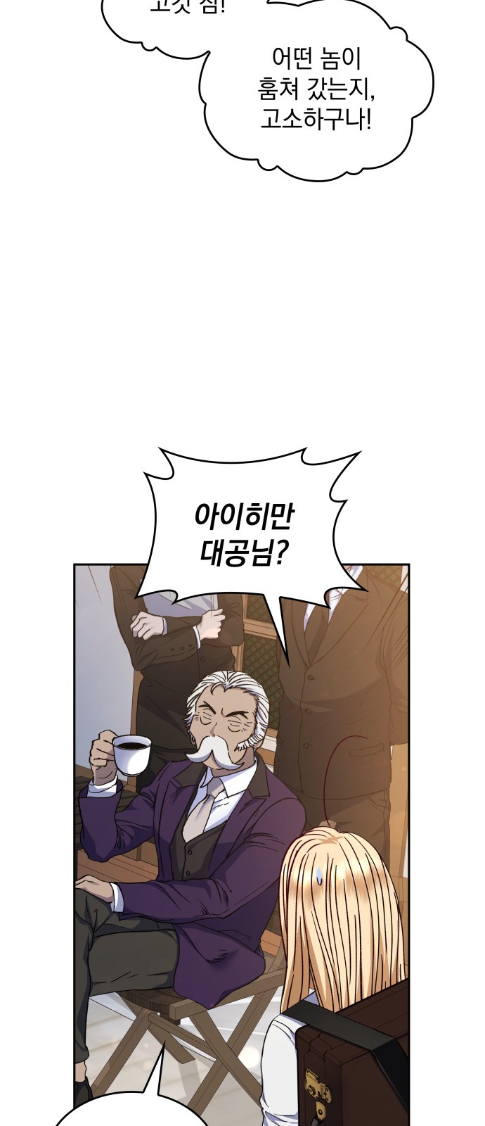 39 페이지