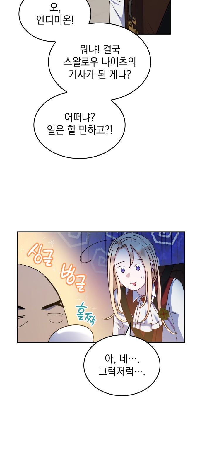 40 페이지