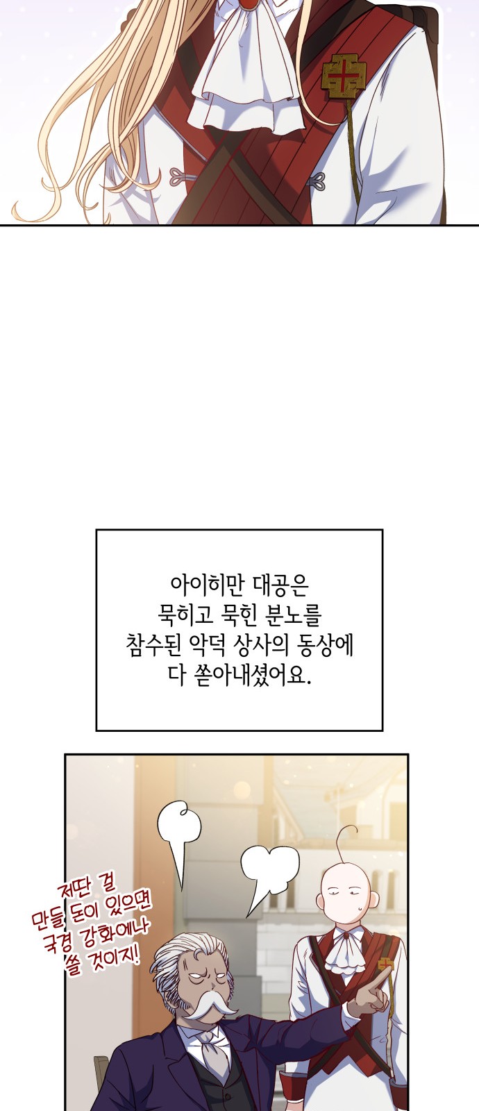 45 페이지