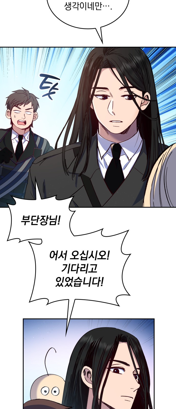 6 페이지