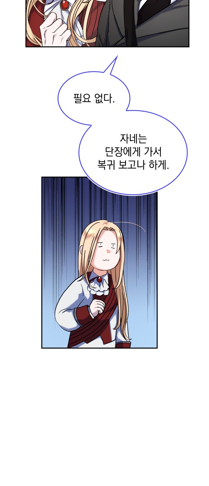 60 페이지