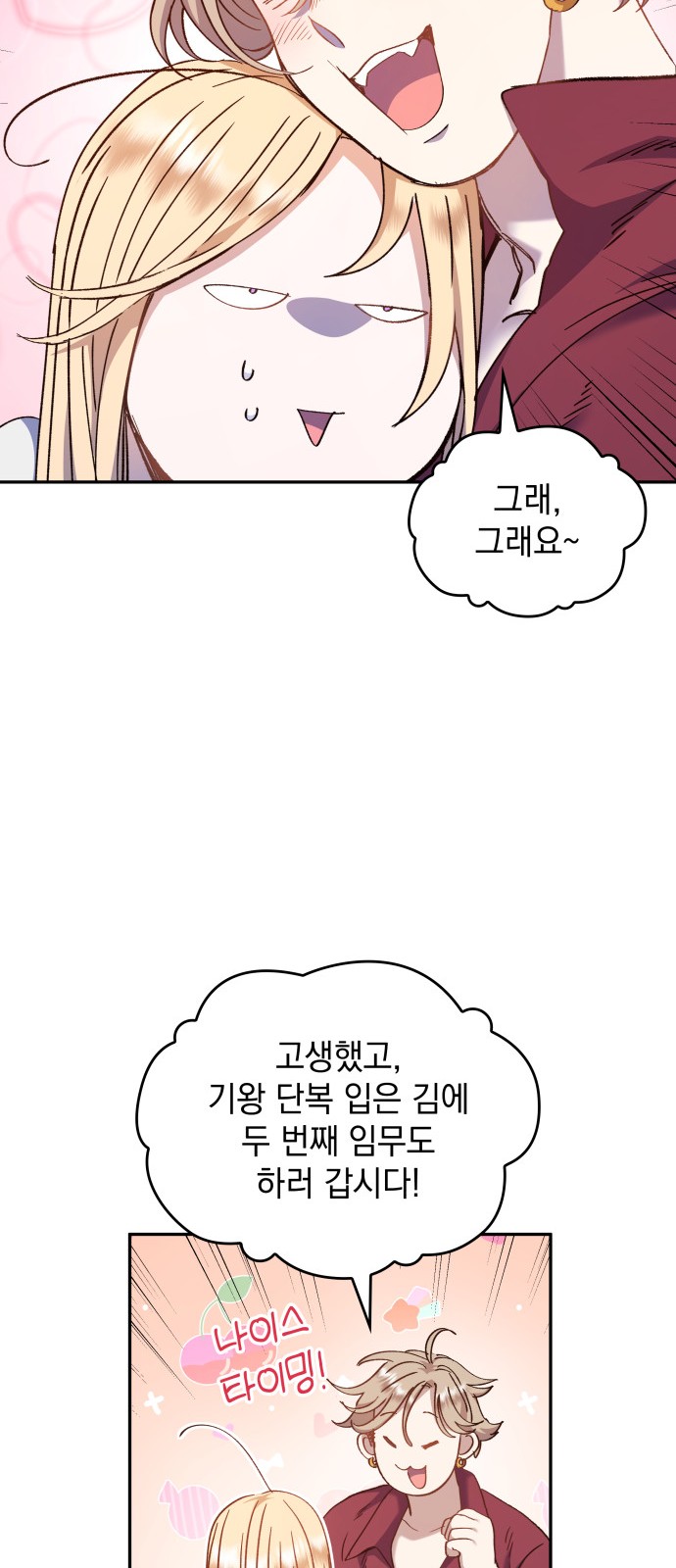 66 페이지